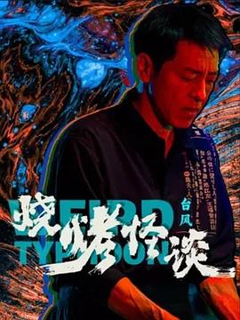 亚洲成av人片天堂网无码-国产av无码国产av毛片-天天躁狠狠躁狠狠躁夜夜躁
