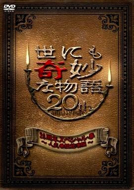 国产成人精品男人的天堂-亚洲国产精品va在线看黑人-国产特级毛片aaaaaa